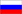 Liten flagga Ryssland