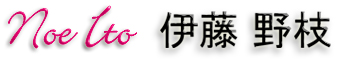 Namn: Noe Ito