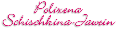 Namn: Poliksena Shishkina-Iavein