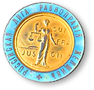 Rockmärke för förbundet med i mitten IWSA:s fru Justicia och texten JUS SUF FRA GII i guld, runt om en ljus blå ring med förbundets ryska namn i guldbokstäver